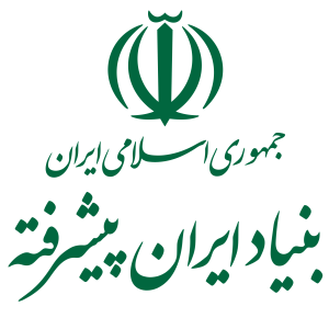 بنیاد آینده ایران