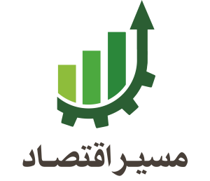 پایگاه خبری تحلیلی مسیراقتصاد