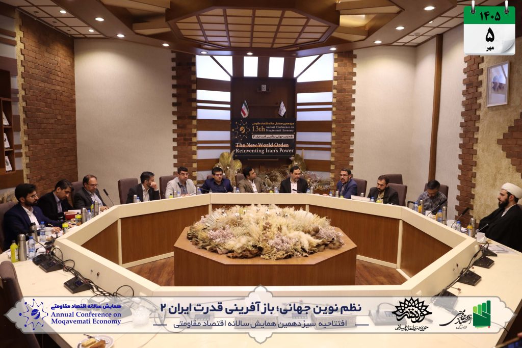 افتتاحیه 1
