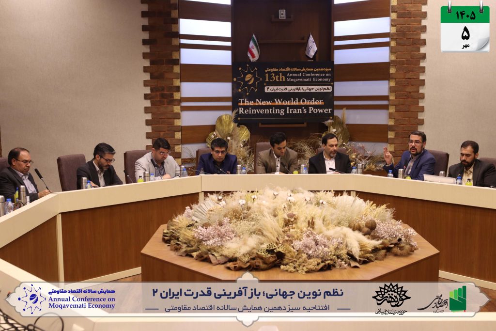 افتتاحیه 2