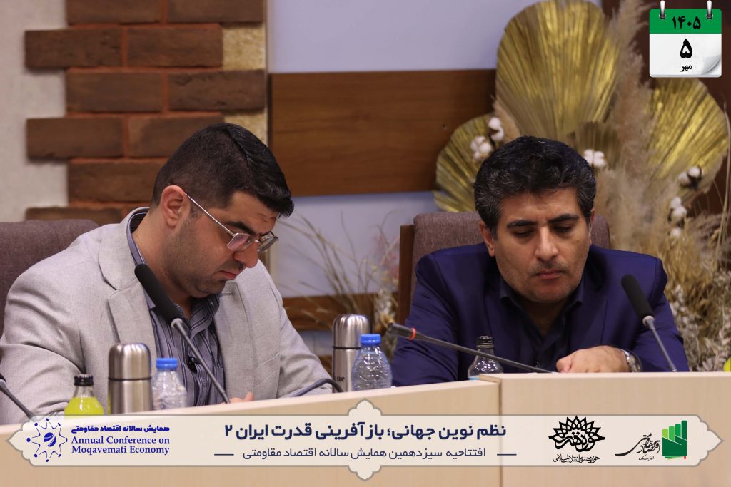 افتتاحیه 5