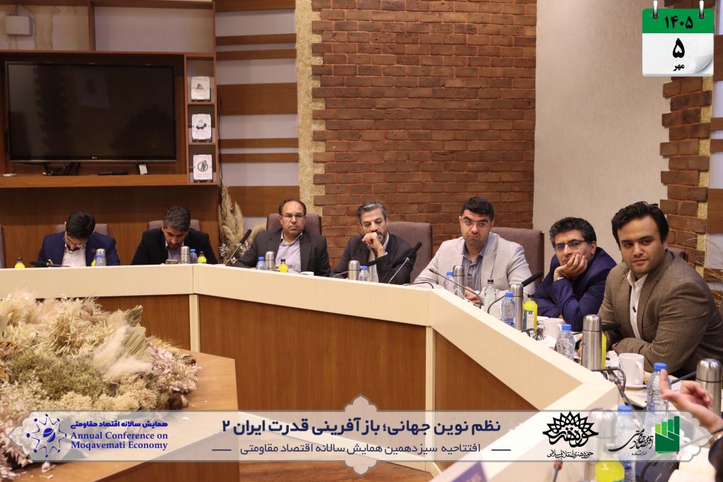 افتتاحیه 3