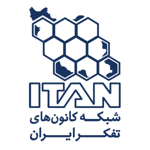 شبکه کانون های تفکر ایران (ایتان)